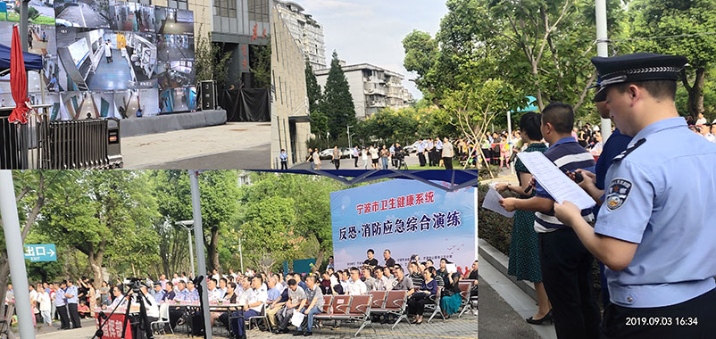 反恐消防應急演練